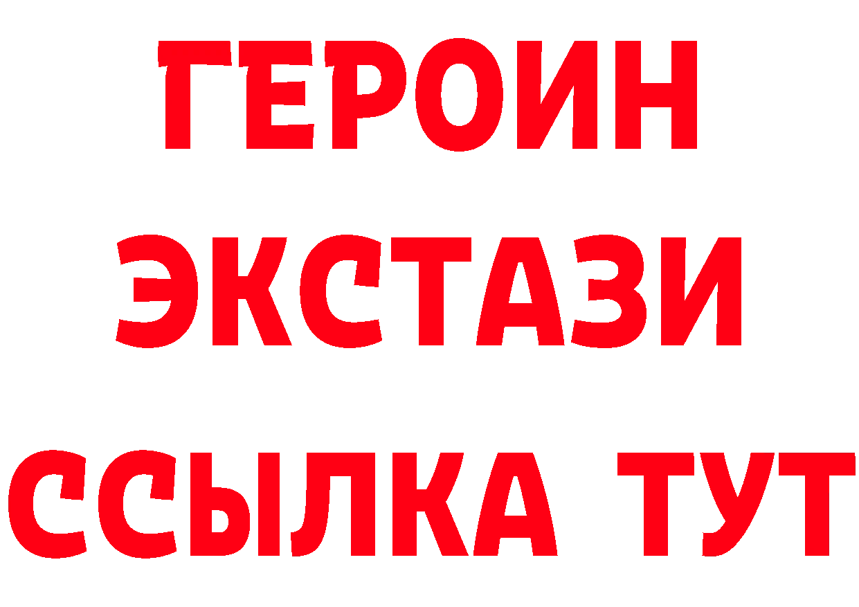 Магазины продажи наркотиков даркнет какой сайт Ишим