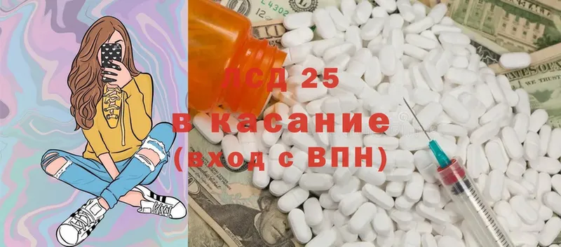 LSD-25 экстази ecstasy  Ишим 